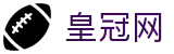 皇冠网中文官网 - 会员专属通道